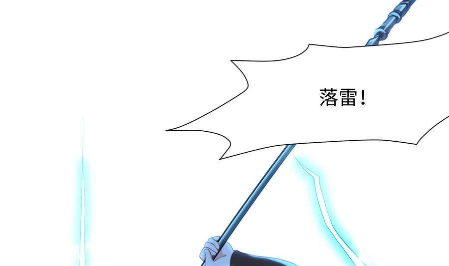 我在地府开后宫34话 噩梦开始