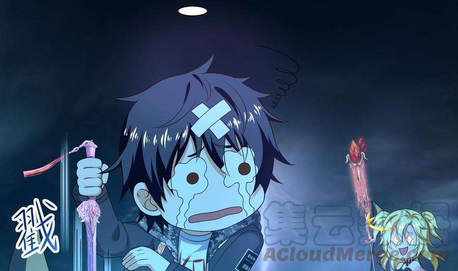 我在地府开后宫34话 噩梦开始