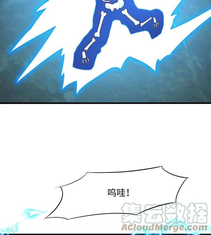 我在地府开后宫34话 噩梦开始