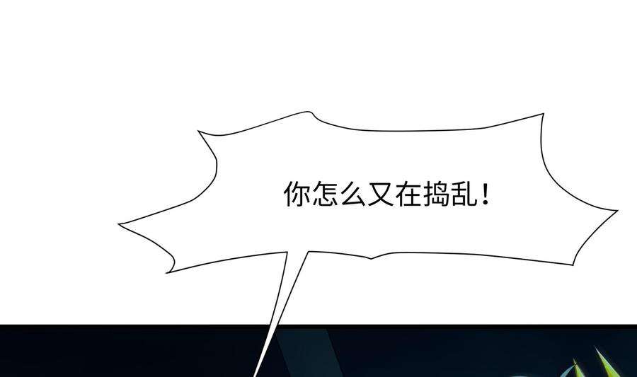 我在地府开后宫34话 噩梦开始