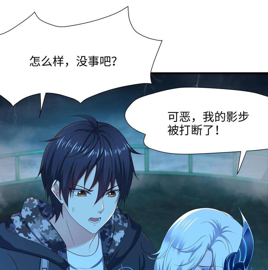 我在地府开后宫34话 噩梦开始