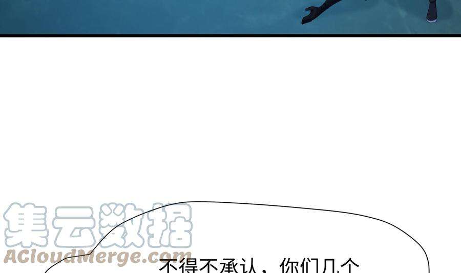 我在地府开后宫34话 噩梦开始