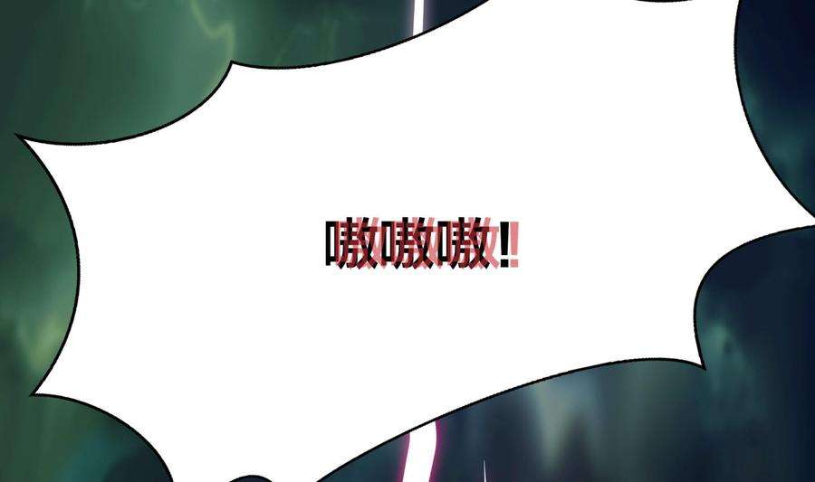 我在地府开后宫34话 噩梦开始