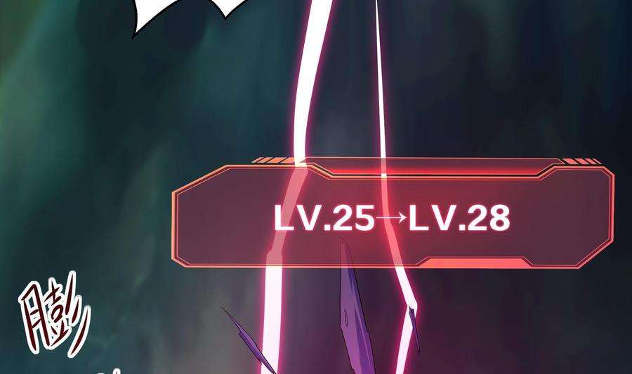 我在地府开后宫34话 噩梦开始