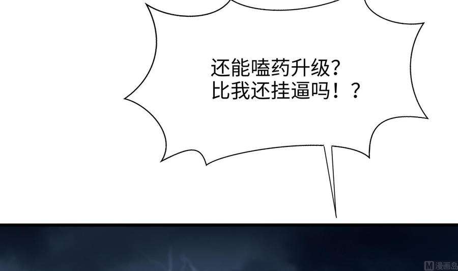 我在地府开后宫34话 噩梦开始