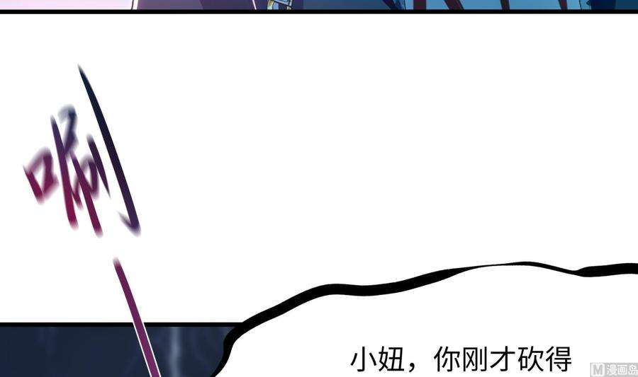 我在地府开后宫34话 噩梦开始