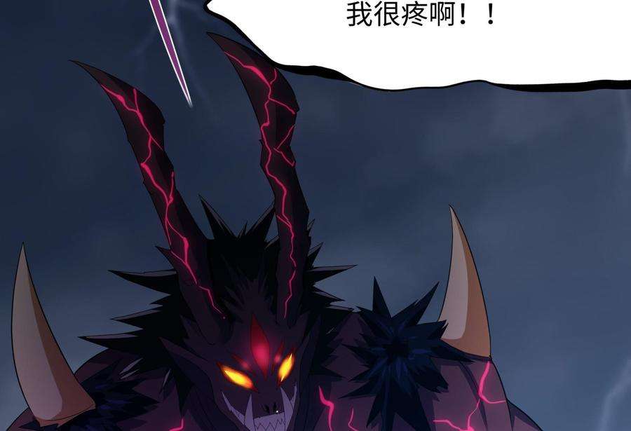 我在地府开后宫34话 噩梦开始