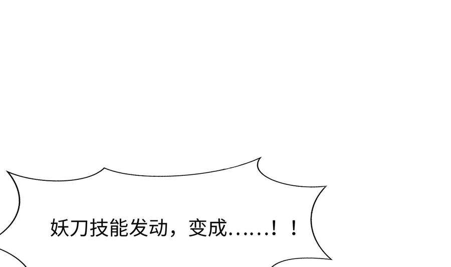 我在地府开后宫34话 噩梦开始