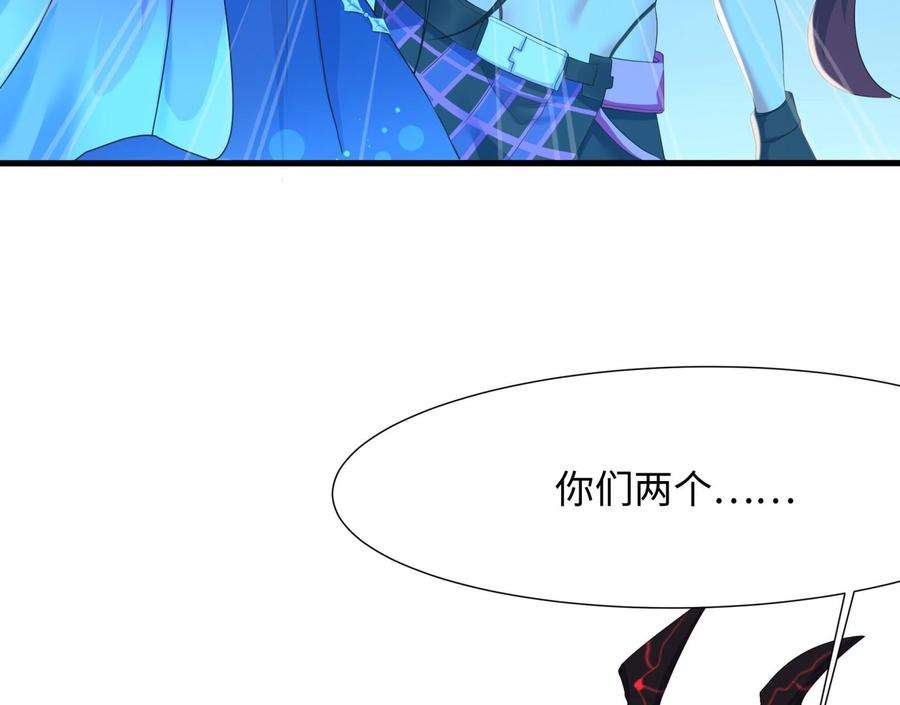 我在地府开后宫34话 噩梦开始