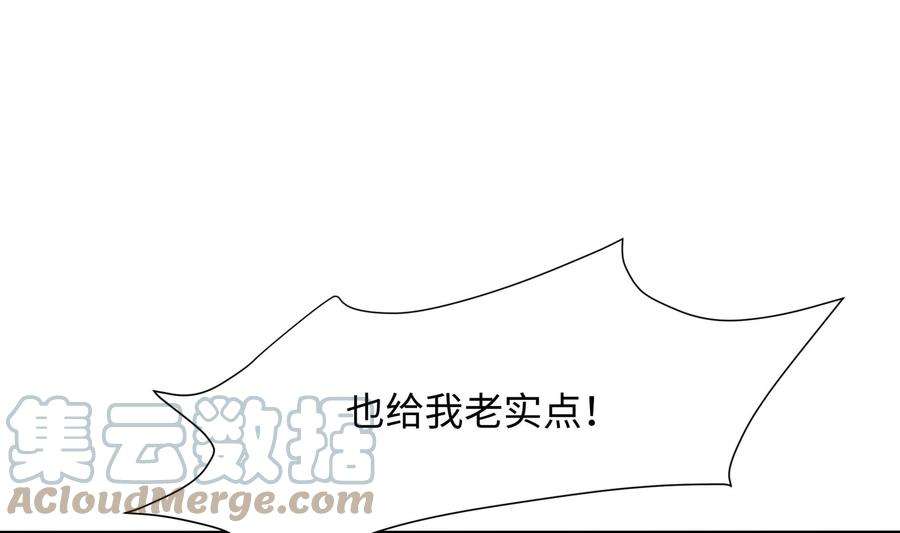 我在地府开后宫34话 噩梦开始