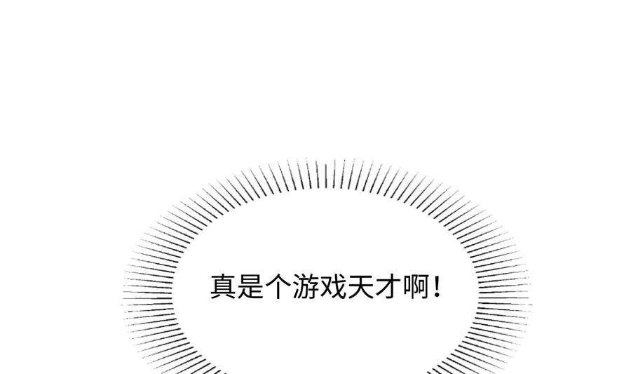 我在地府开后宫35话 不要小看女玩家啊！