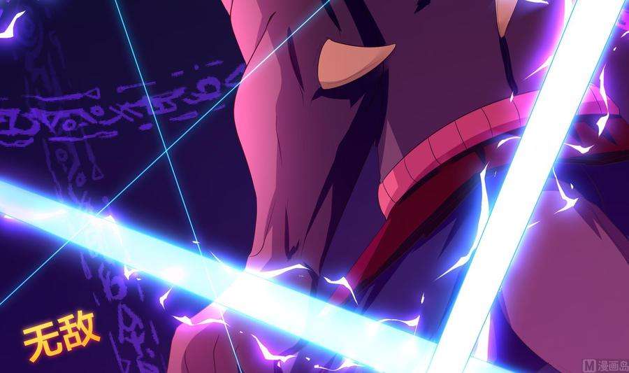 我在地府开后宫35话 不要小看女玩家啊！