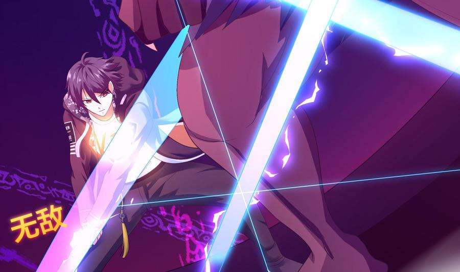 我在地府开后宫35话 不要小看女玩家啊！