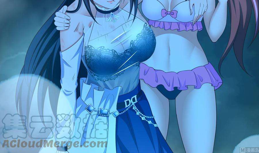 我在地府开后宫35话 不要小看女玩家啊！