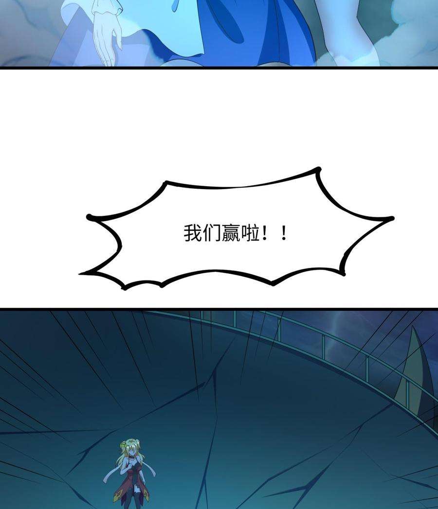 我在地府开后宫35话 不要小看女玩家啊！