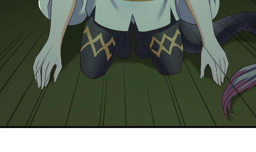 我在地府开后宫35话 不要小看女玩家啊！