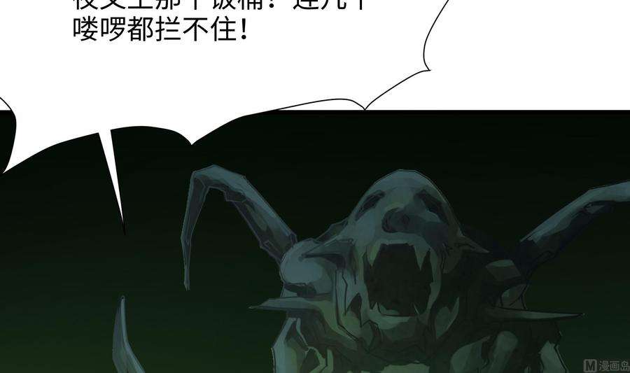 我在地府开后宫35话 不要小看女玩家啊！