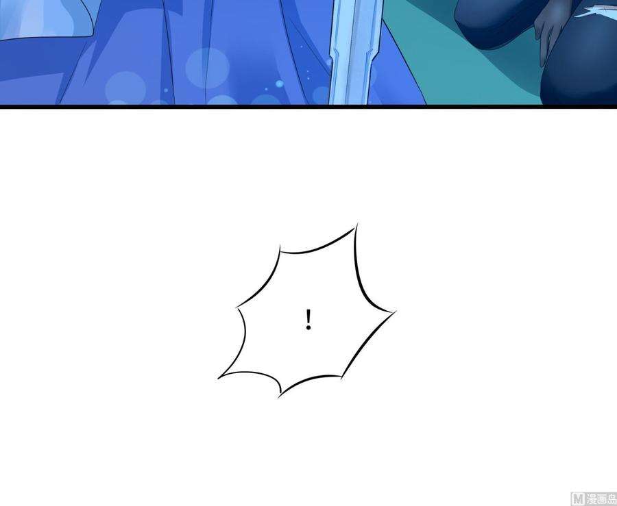 我在地府开后宫35话 不要小看女玩家啊！