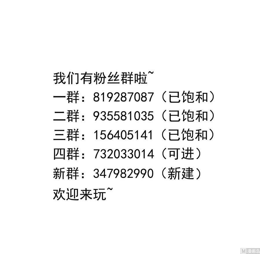 我在地府开后宫35话 不要小看女玩家啊！