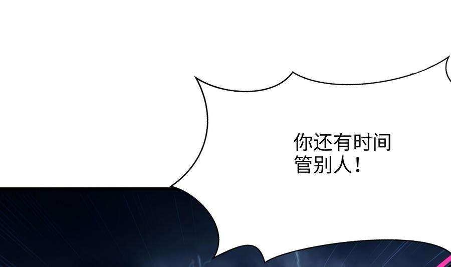 我在地府开后宫35话 不要小看女玩家啊！