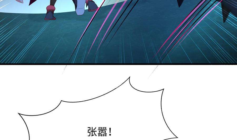 我在地府开后宫35话 不要小看女玩家啊！