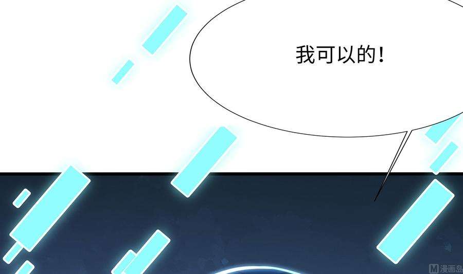 我在地府开后宫35话 不要小看女玩家啊！