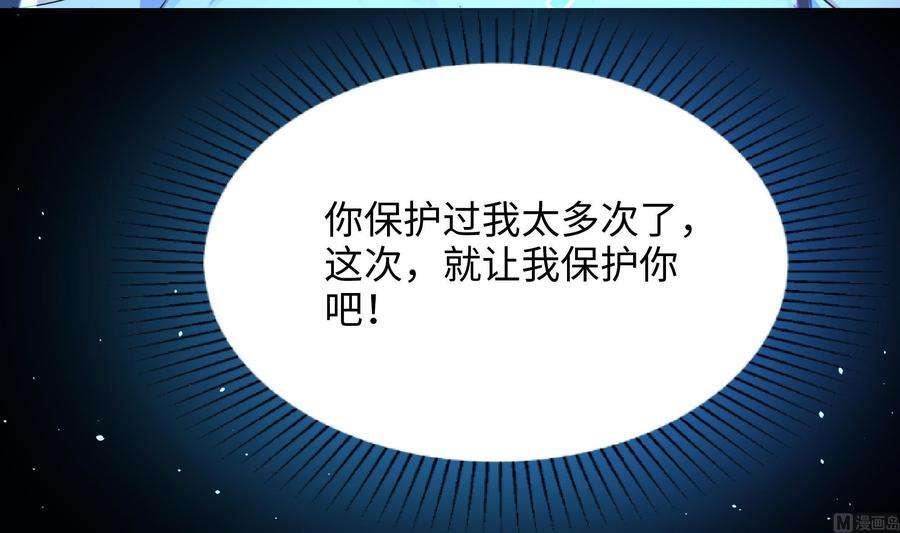 我在地府开后宫35话 不要小看女玩家啊！