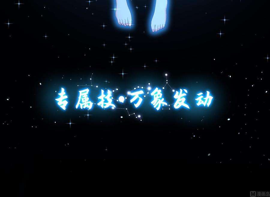 我在地府开后宫35话 不要小看女玩家啊！