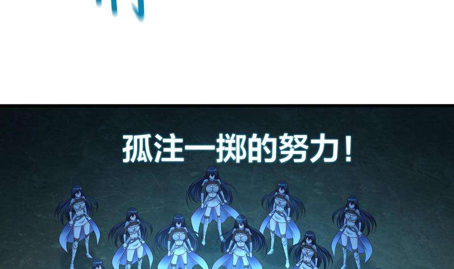 我在地府开后宫35话 不要小看女玩家啊！