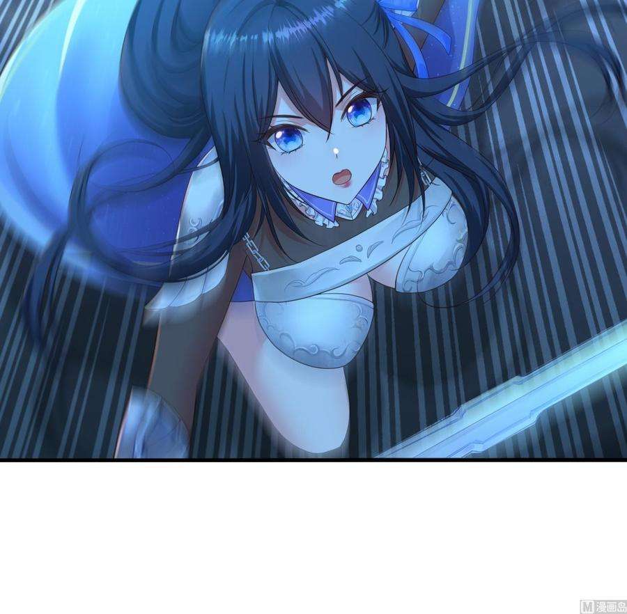 我在地府开后宫35话 不要小看女玩家啊！