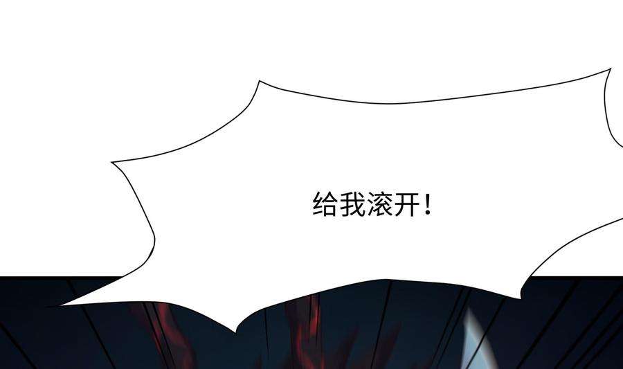 我在地府开后宫35话 不要小看女玩家啊！