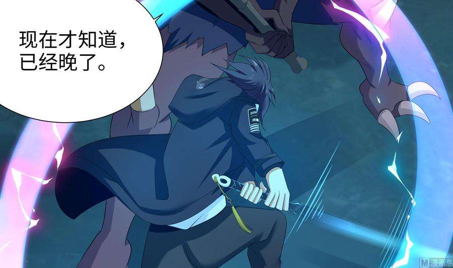 我在地府开后宫35话 不要小看女玩家啊！