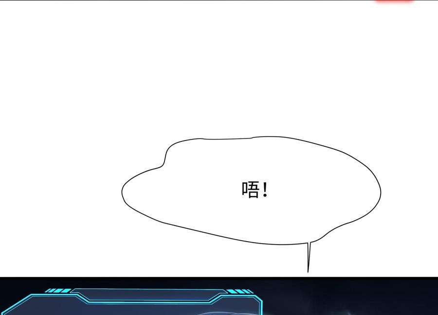 我在地府开后宫35话 不要小看女玩家啊！