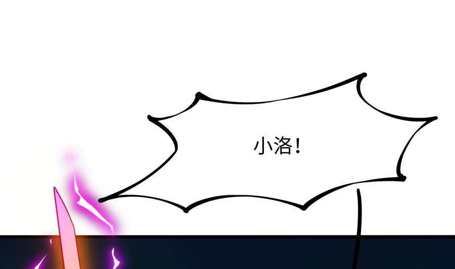 我在地府开后宫35话 不要小看女玩家啊！