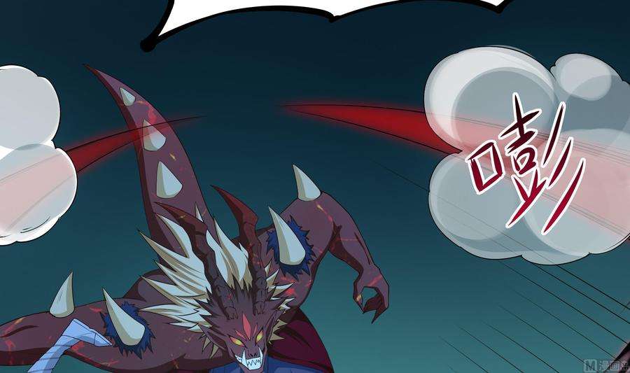 我在地府开后宫35话 不要小看女玩家啊！