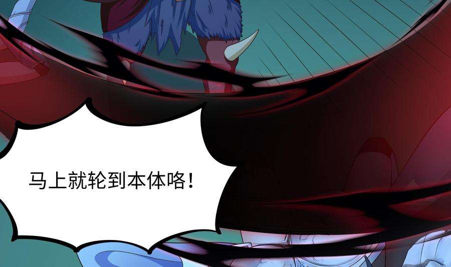 我在地府开后宫35话 不要小看女玩家啊！