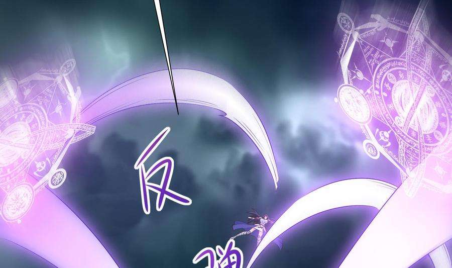 我在地府开后宫35话 不要小看女玩家啊！