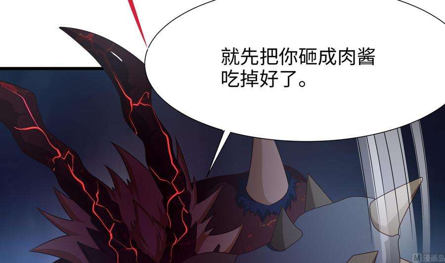 我在地府开后宫35话 不要小看女玩家啊！