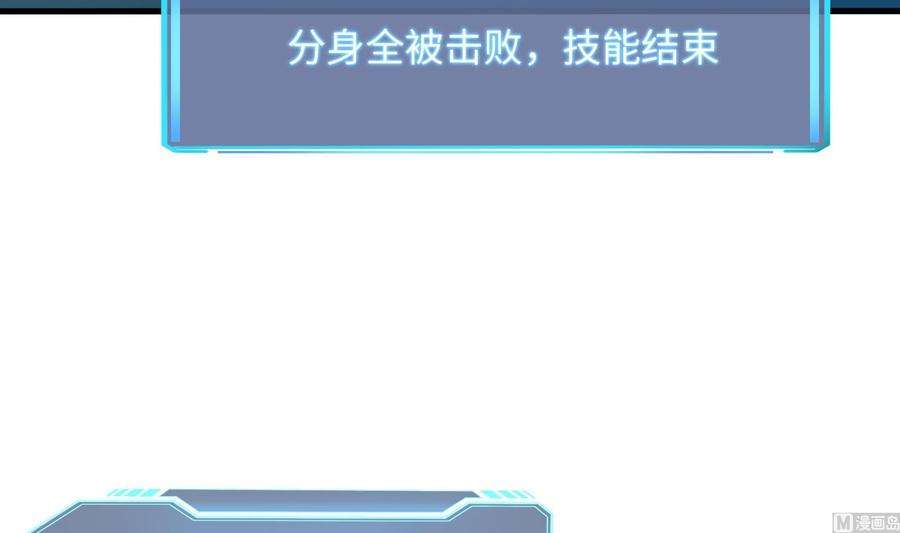 我在地府开后宫35话 不要小看女玩家啊！