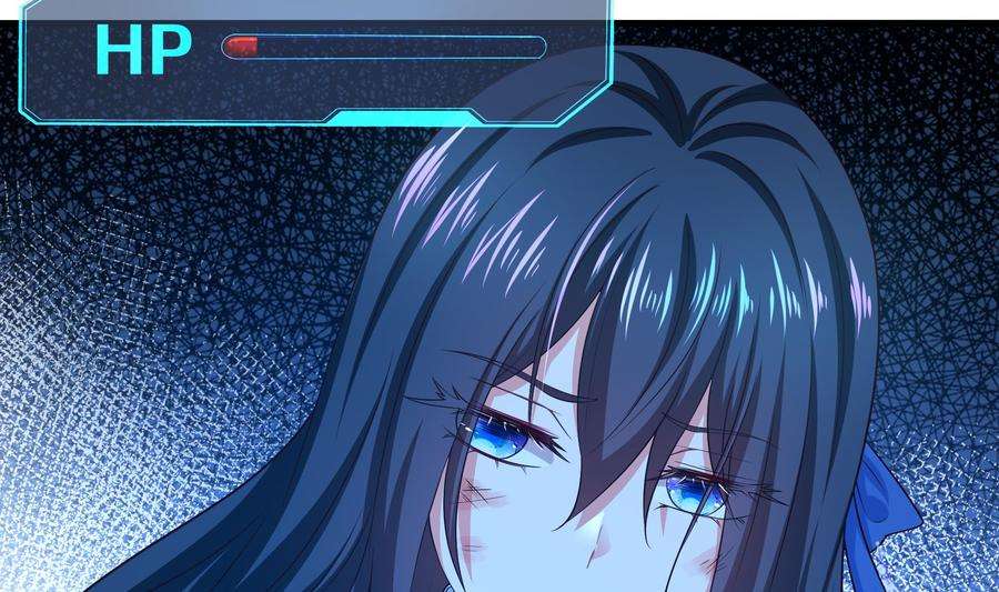 我在地府开后宫35话 不要小看女玩家啊！