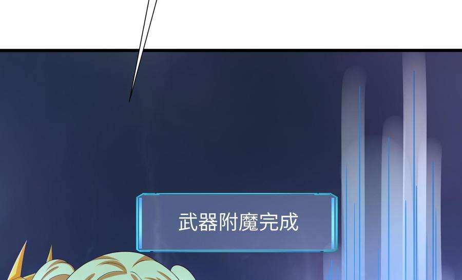 我在地府开后宫35话 不要小看女玩家啊！