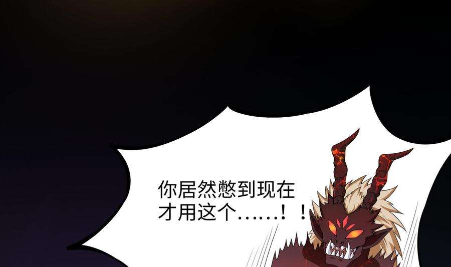 我在地府开后宫35话 不要小看女玩家啊！