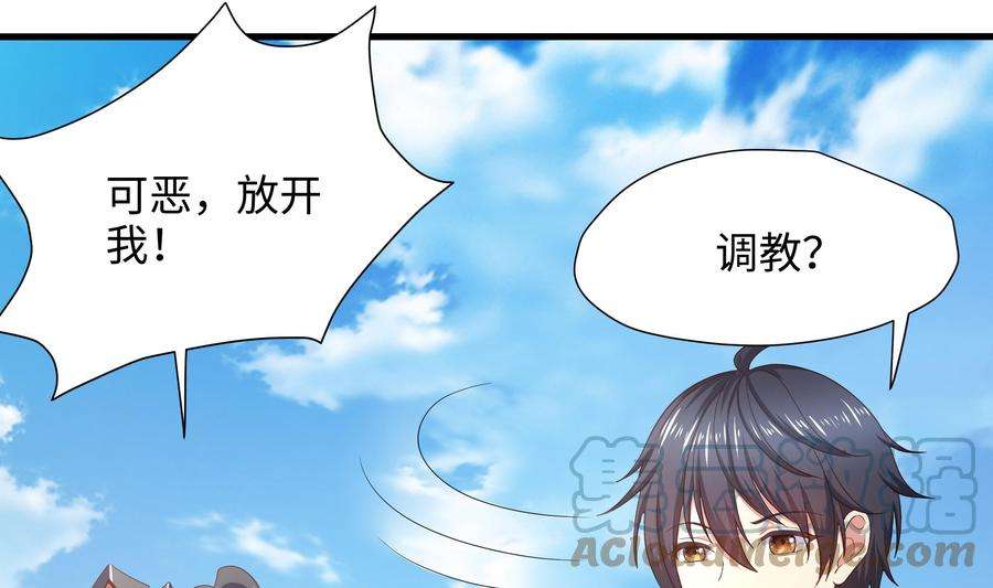 我在地府开后宫36话 调教蜘蛛精
