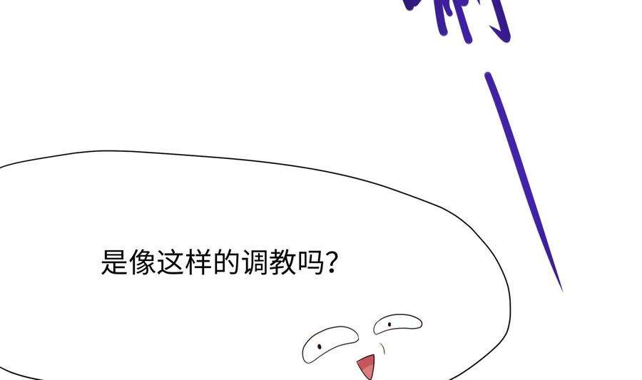 我在地府开后宫36话 调教蜘蛛精
