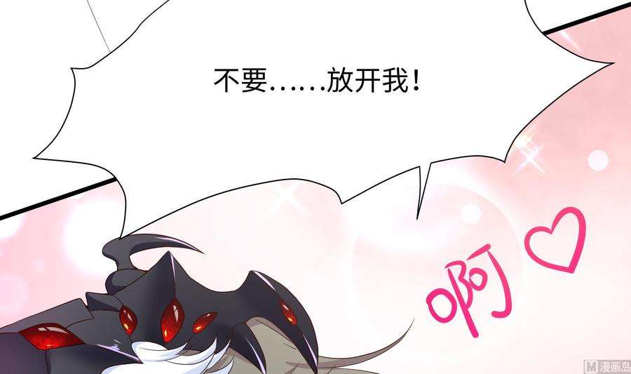 我在地府开后宫36话 调教蜘蛛精