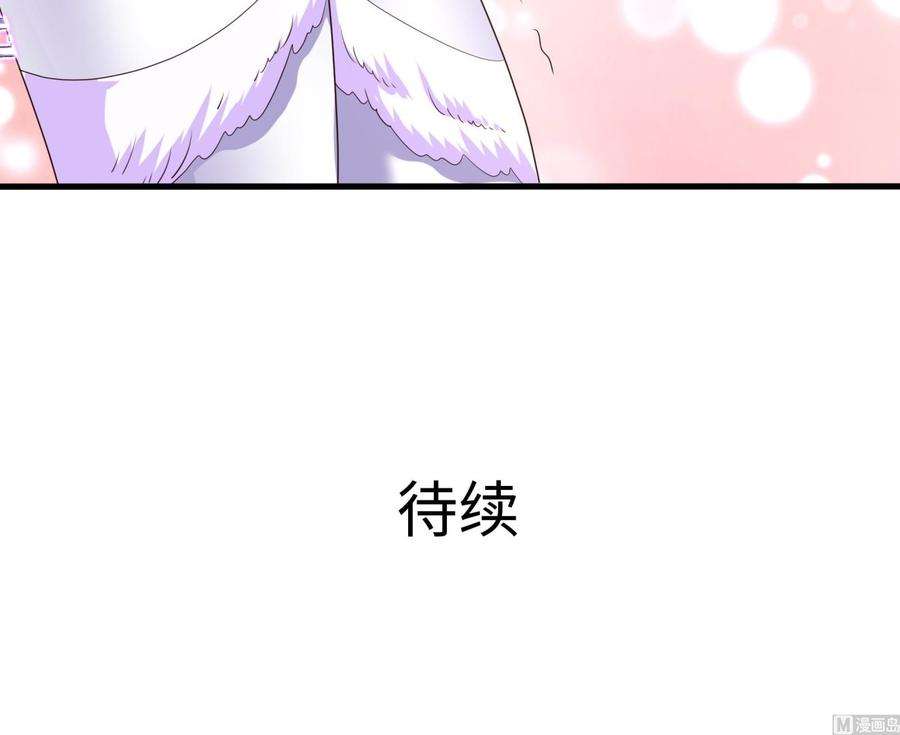 我在地府开后宫36话 调教蜘蛛精