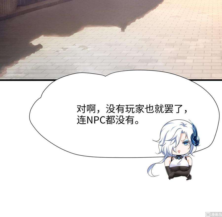我在地府开后宫36话 调教蜘蛛精