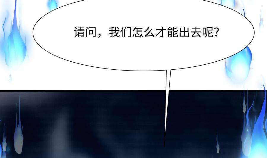 我在地府开后宫36话 调教蜘蛛精