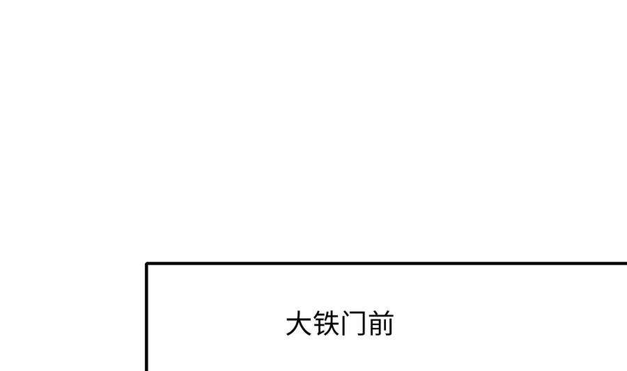 我在地府开后宫36话 调教蜘蛛精