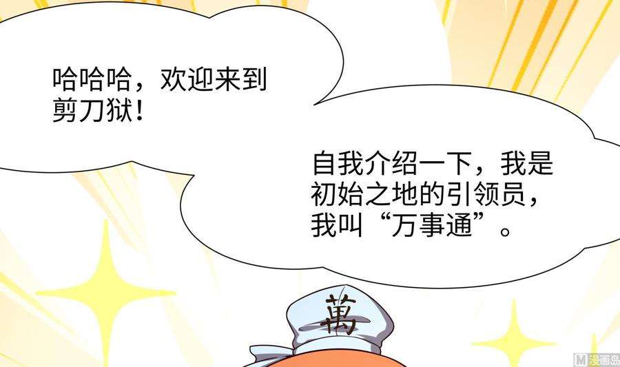 我在地府开后宫36话 调教蜘蛛精